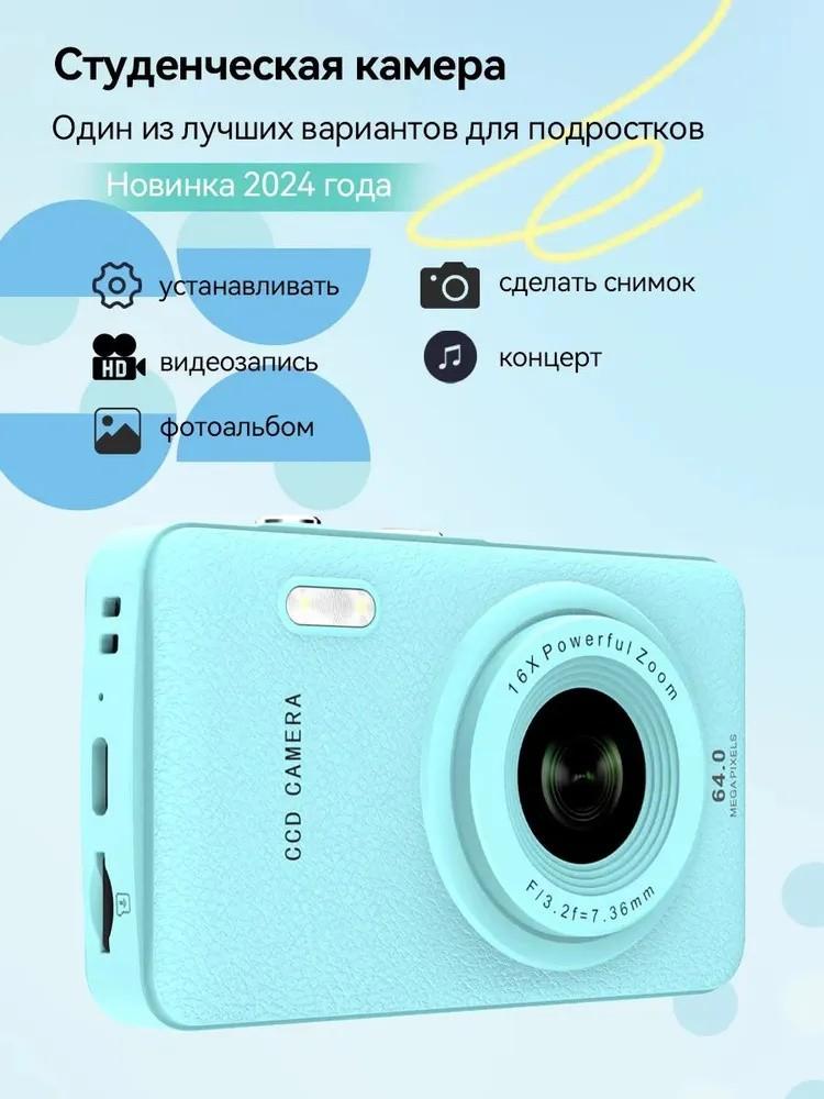 Печатающая камера Детская цифровая камера Q3 Мультяшная игрушка Камера для печати высокой четкости синий molihua