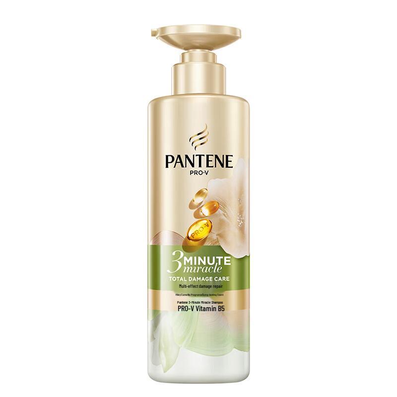 Pantene 3-Minute Miracle Multi-Effect Damage Repair Shampoo 470g beige