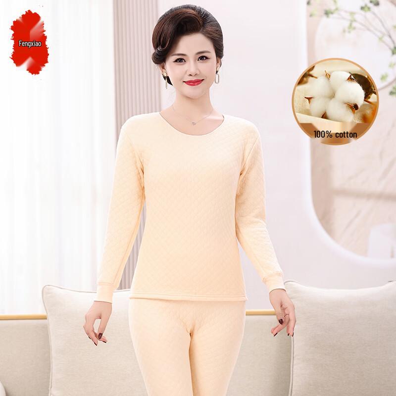 Универсальный зимний термокомплект для взрослых 2XL beige JDST online