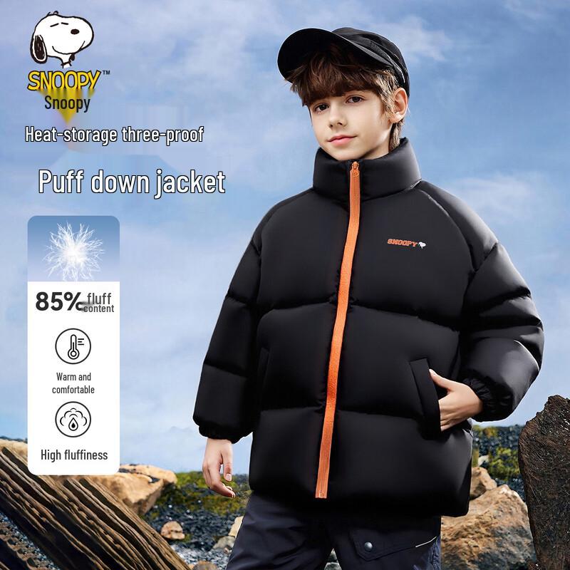 Детская зимняя куртка на утином пуху SNOOPY 110 gray