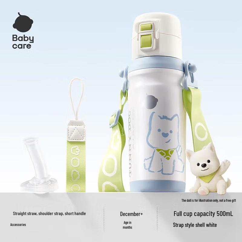 Детская веселая кукла Изолированная поилка white babycare