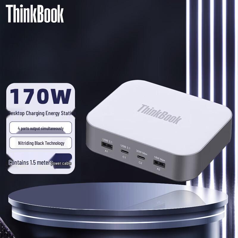 ThinkPlus 170 Вт GaN Многопортовое настольное зарядное устройство black JDST online