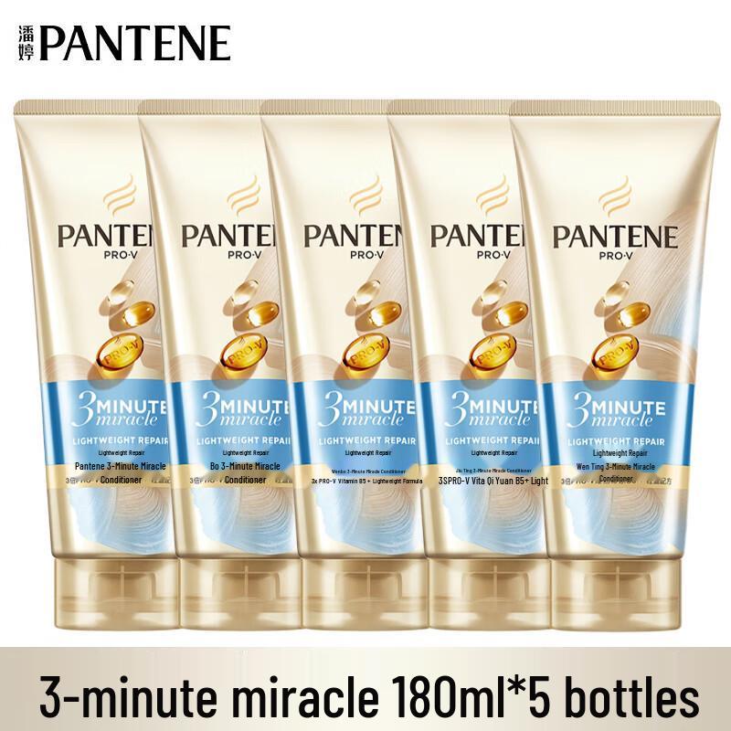 Pantene 3-минутный чудо-кондиционер для волос gray JDST online