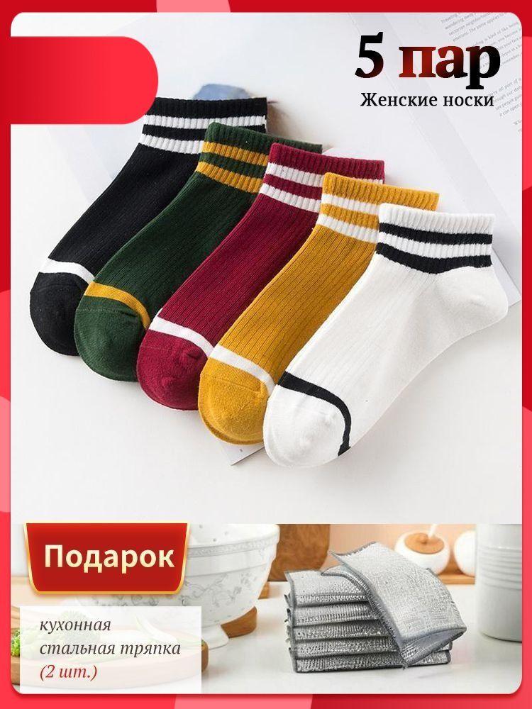 Носки Женские Низкие Носки Не Плоская Линия One Size black Flowers