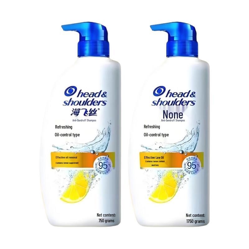 Head & Shoulders Освежающий шампунь против перхоти с контролем жирности, двойная упаковка (2 x 750 г) gray JDST SELECTION