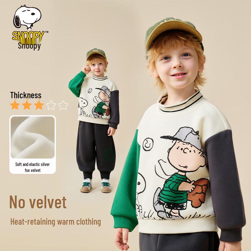 Зимняя толстовка для мальчиков Снупи с флисовой подкладкой 90 white SNOOPY