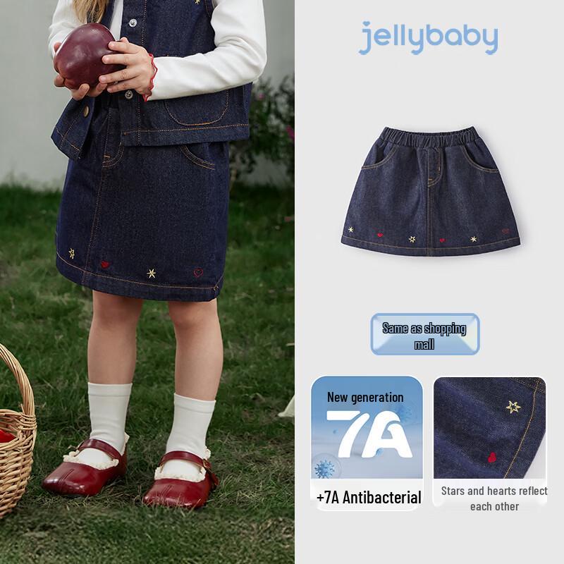 Джинсовая юбка для девочек JELLYBABY, устойчивая к выцветанию 120 джинсовый синий JDST online