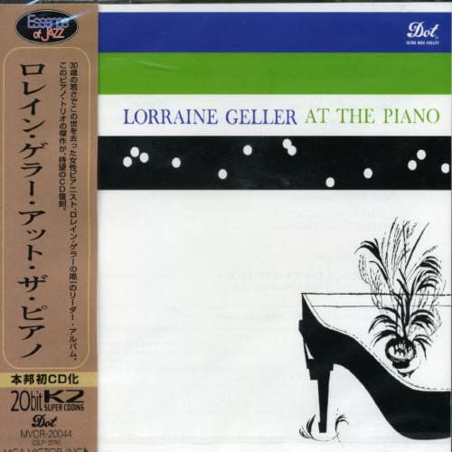 CD LORRAINE GELLER LEROY VINNEGAR EL  lorraine geller at the piano MVCR20044 Dot Records 1997 Japan Jazz Used black RecordCityJP