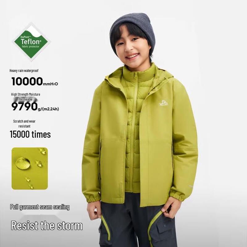 Детская утепленная куртка 3-в-1 Pelliot для активного отдыха 160 yellow