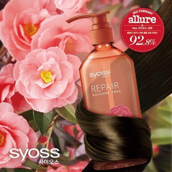 Шампунь Syos Repair 680 мл red BeautyGlam