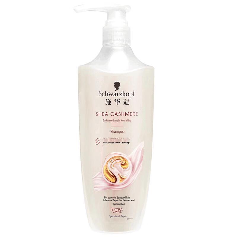 Шампунь Schwarzkopf Cashmere Repair white JDST SELECTION