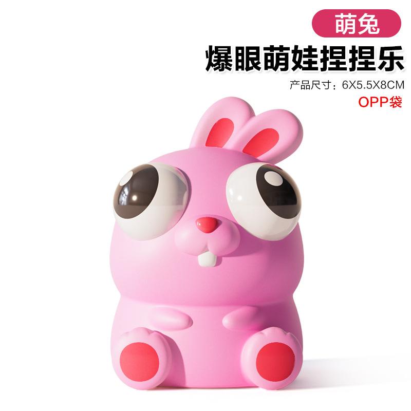 Creative Eye-Popping Pinch Music Decompression Artifact Squeeze Stare Small Doll Vent Toy Stall pink TK Toys