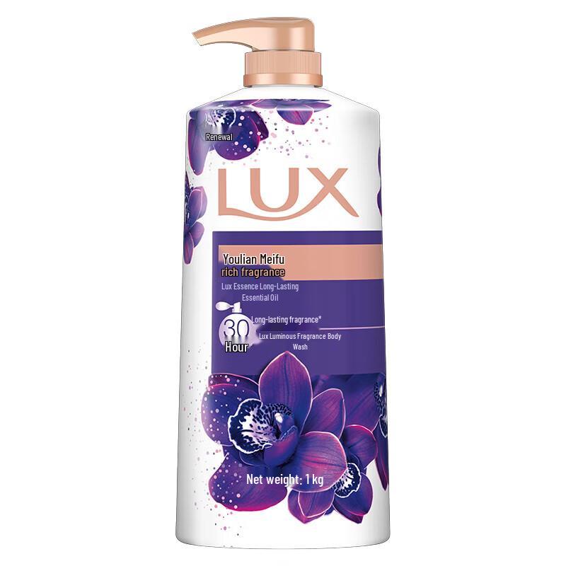 Гель для душа с эфирным маслом Lux Fragrance beige