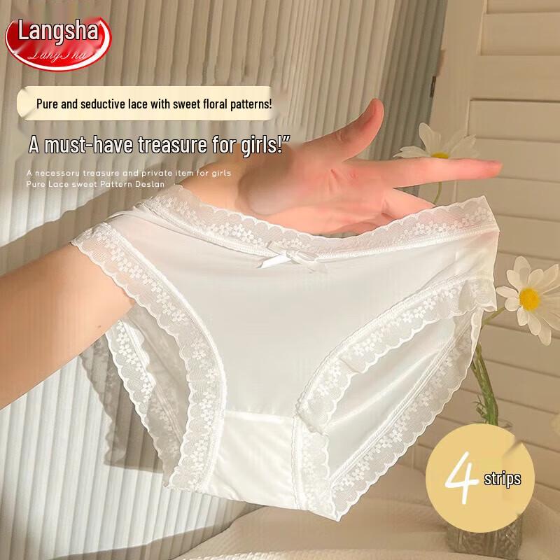 Женские кружевные трусы-слипы средней посадки Langsha, 4 шт. L beige