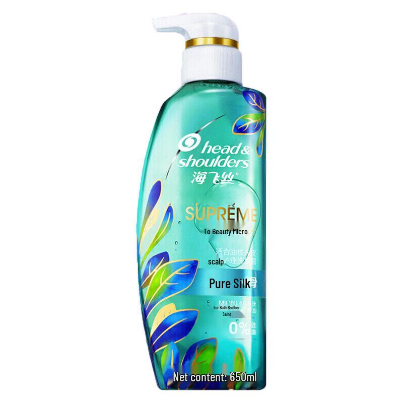 Head & Shoulders Микро-шампунь Уход и Восстановление blue JDST online