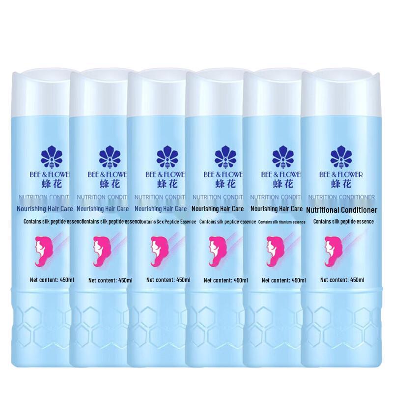 Bee & Flower Silk Protein Hair Conditioner gray JDST online
