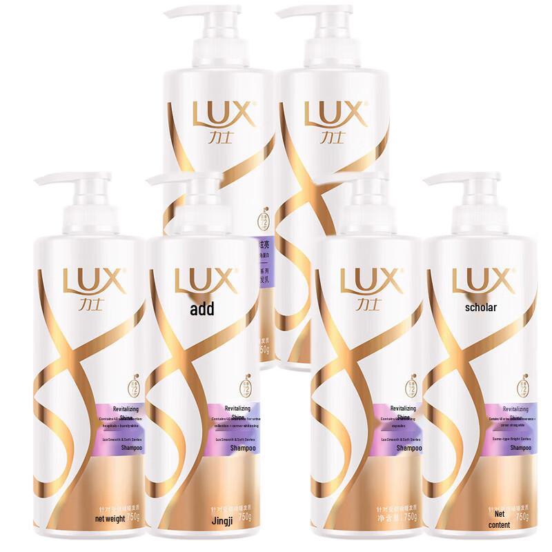 LUX Восстанавливающий шампунь для сияния и гладкости beige
