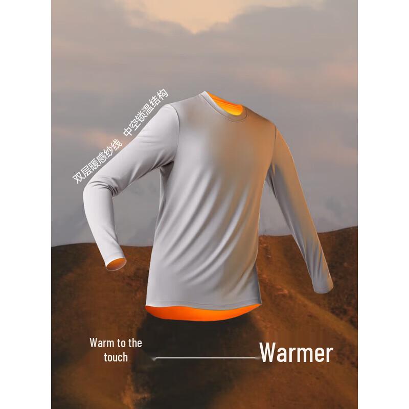 Мужской термокостюм Beneunder GP113 Initial Warmth M gray