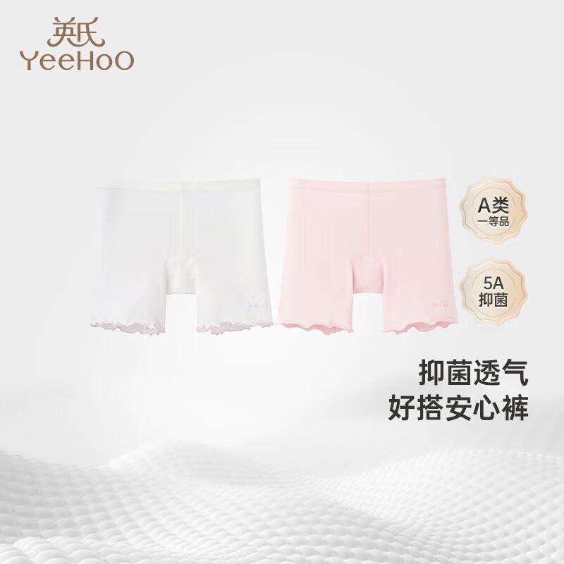 YEEHOO Девочки Модальные Боксеры от Натирания 2 шт. 160 cm white