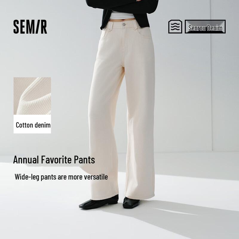 Женские джинсы Semir из лиоцелла, широкие, в пол XL gray JDST SELECTION