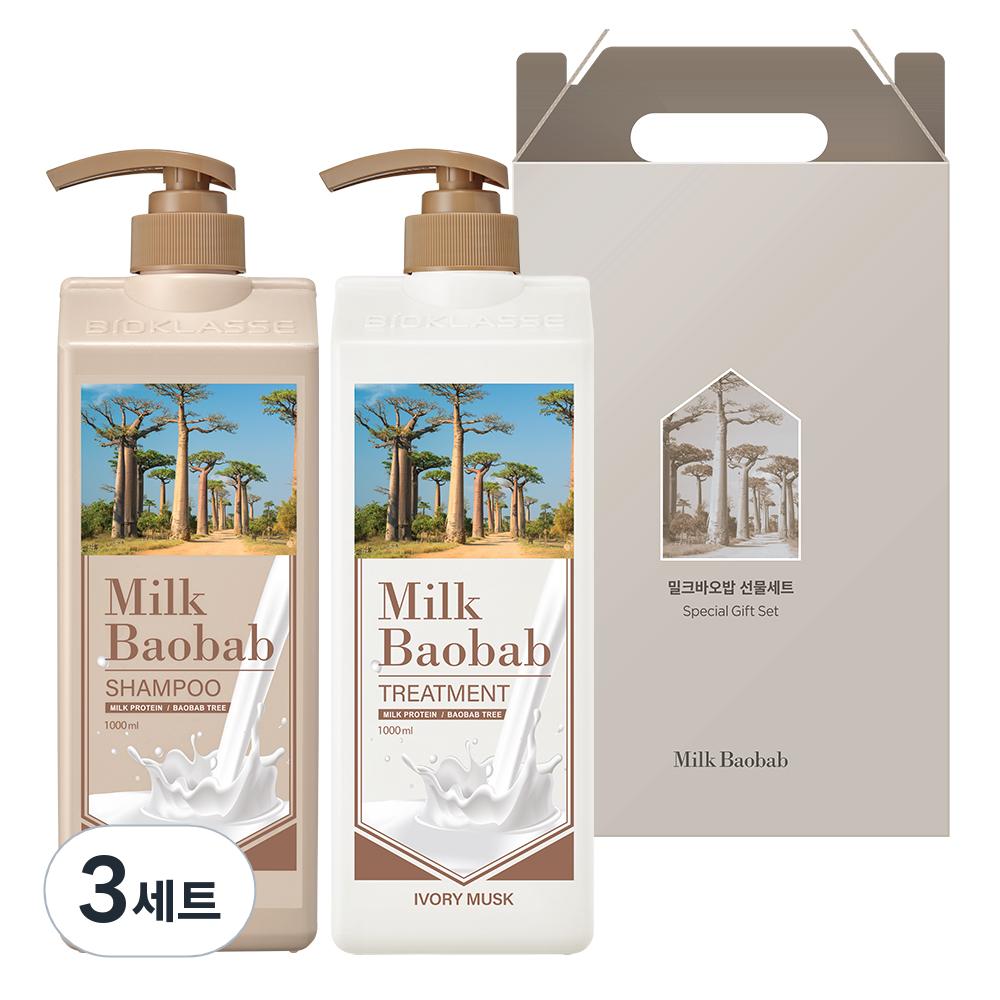 Milk Baobab Hair 2-piece gift set, ivory musk scent, 3 sets white