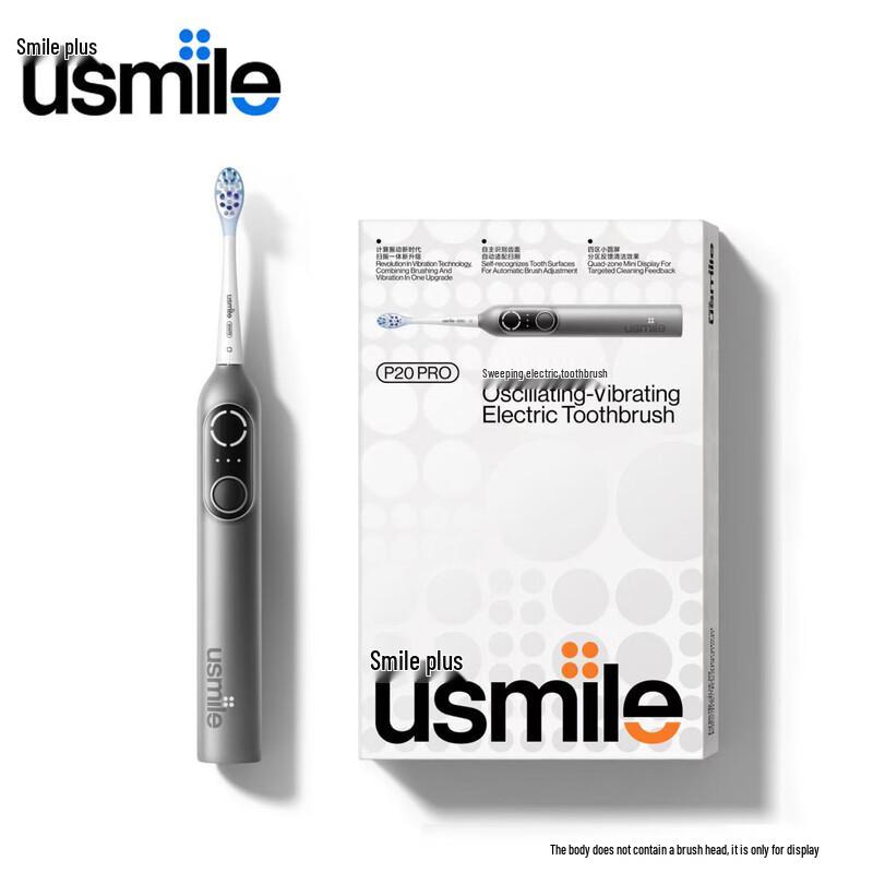 Usmile P20 PRO Умная сканирующая-вибрирующая электрическая зубная щетка Вилка CN (адаптер в комплекте) gray