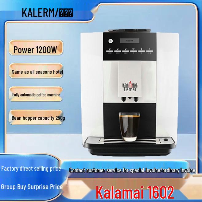 Кофемашина KALERM 1602PO: Свежемолотый коммерческий аппарат для отелей и офисов Suzhou в любое время года 302x450x370 mm white ElectroCN