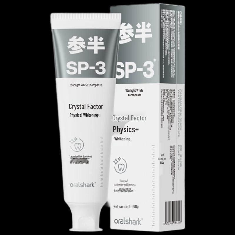 Отбеливающая зубная паста Cansan White Peach gray JDST online