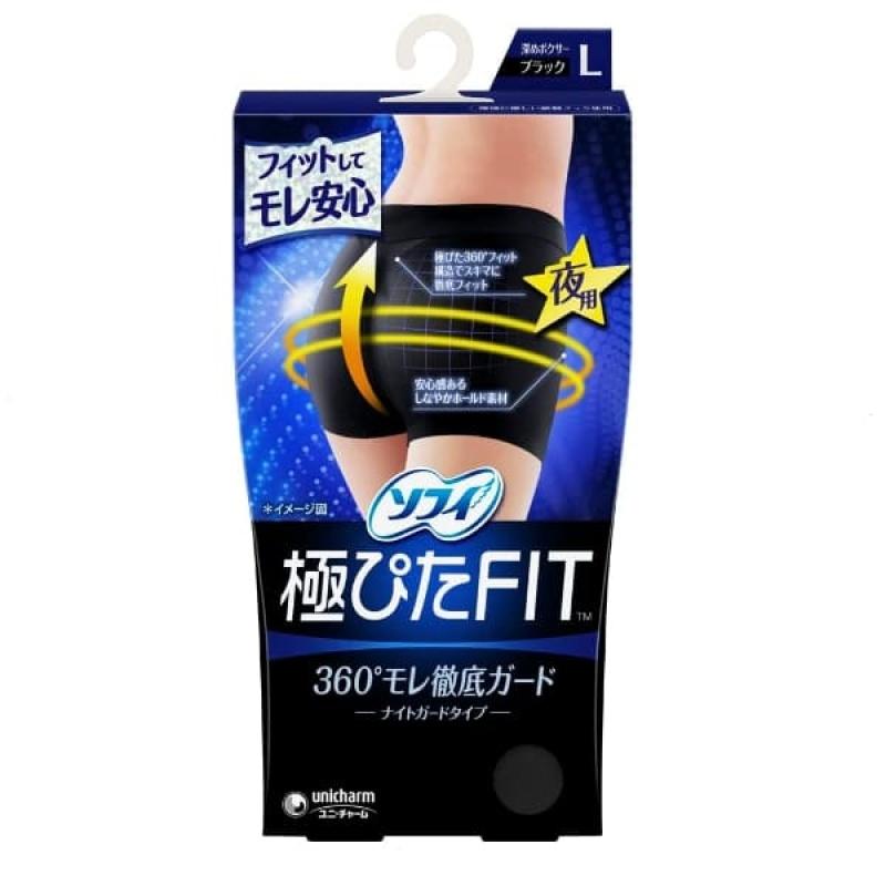 Sophie Men Panty Ultra Tight Kokupita FIT Ultra Safe Night (черный) L blue BeautyGlam