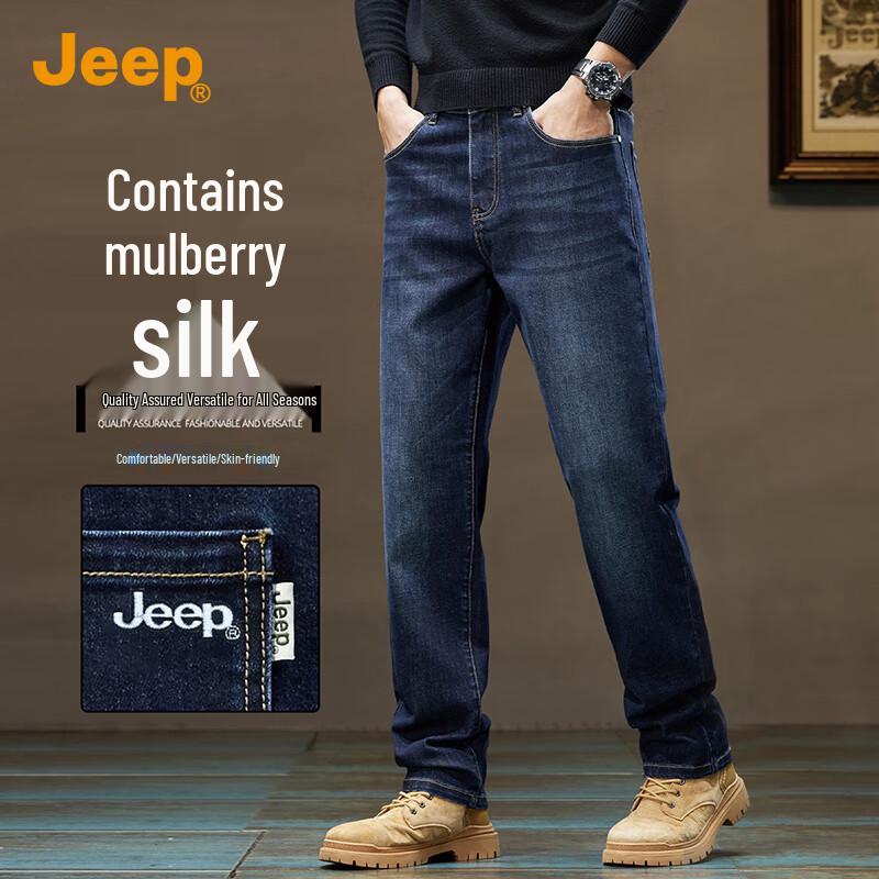 Мужские джинсы прямого кроя JEEP из смесовой ткани с шелком 34 синий
