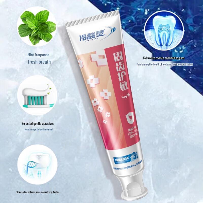 Зубная паста Leng Suan Ling для чувствительных зубов и десен gray JDST online