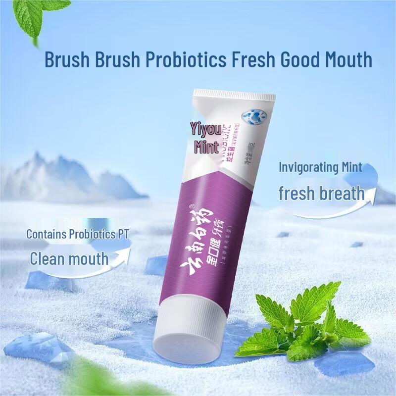 Yunnan Baiyao Мятная зубная паста для свежего дыхания white JDST online