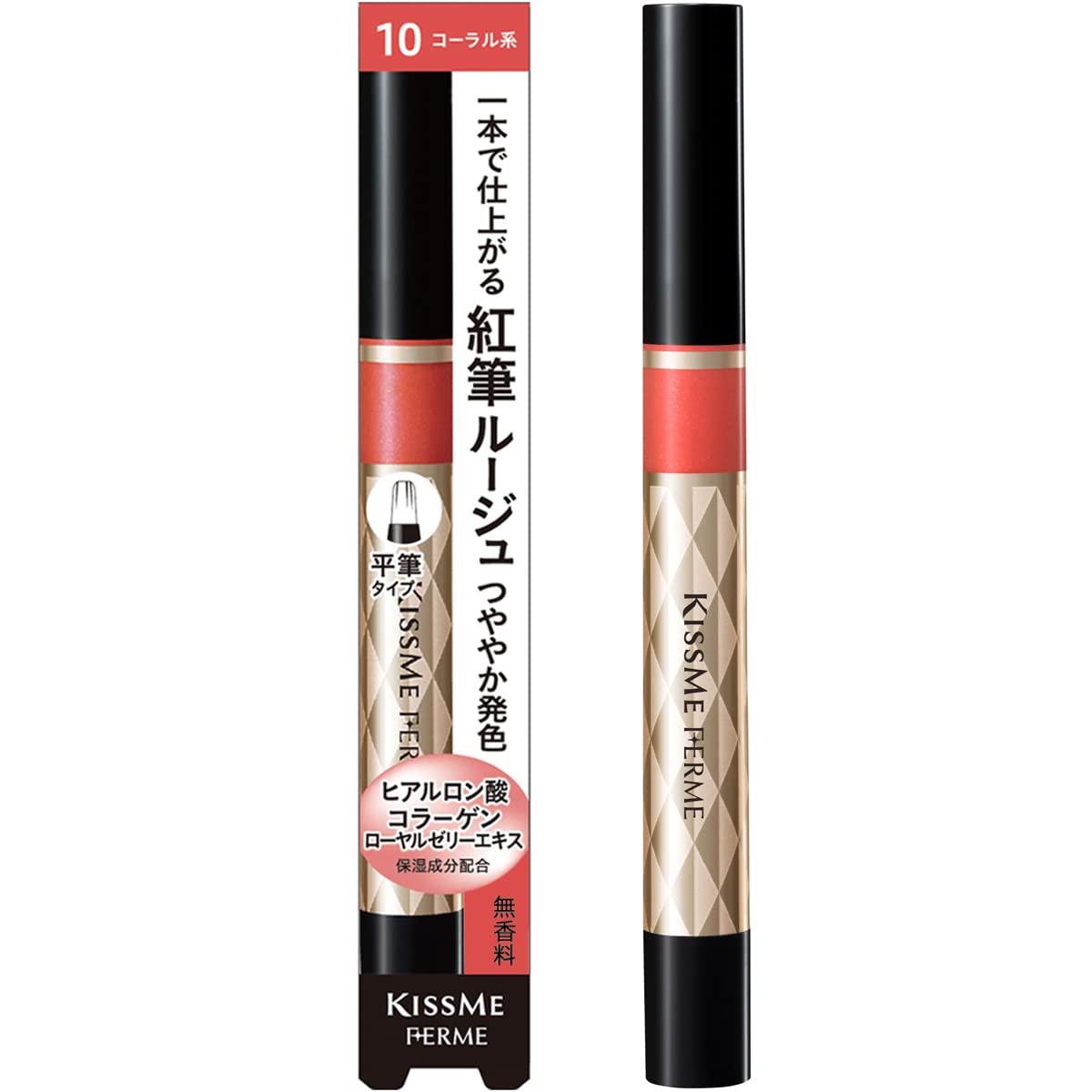 Kiss Me FERME Red Brush Liquid Rouge Lipstick 10 Fresh Coral 1,9 г black