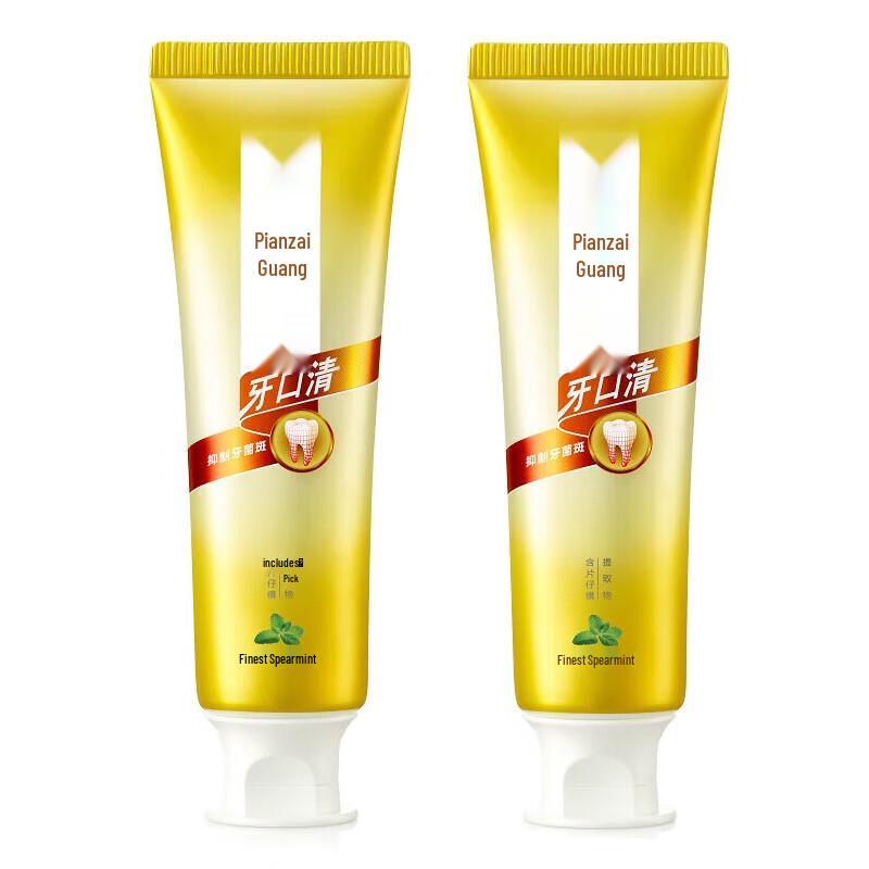 Зубная паста для чистки полости рта Пьен Цзы Хуан beige JDST SELECTION