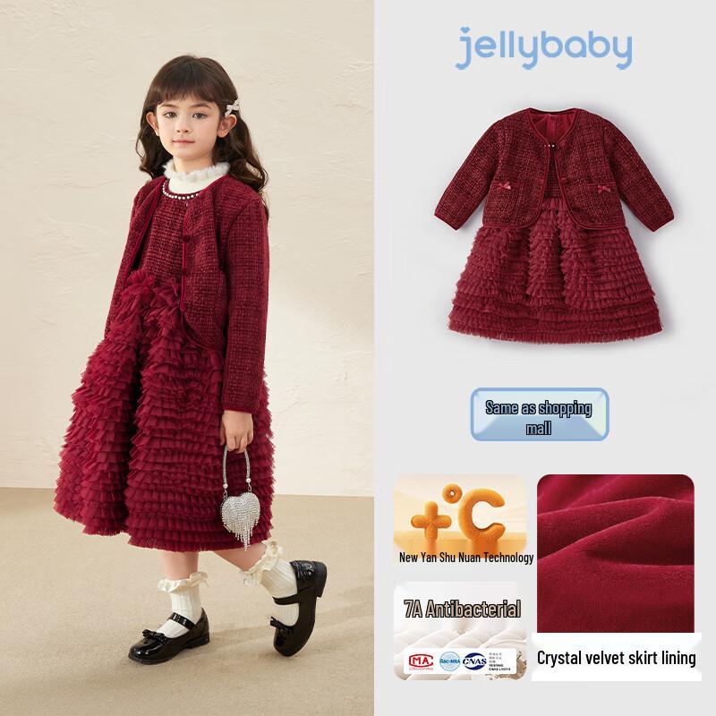 JELLYBABY Набор из двух предметов: Платье-принцесса и Пальто для девочек 100 красный JDST online