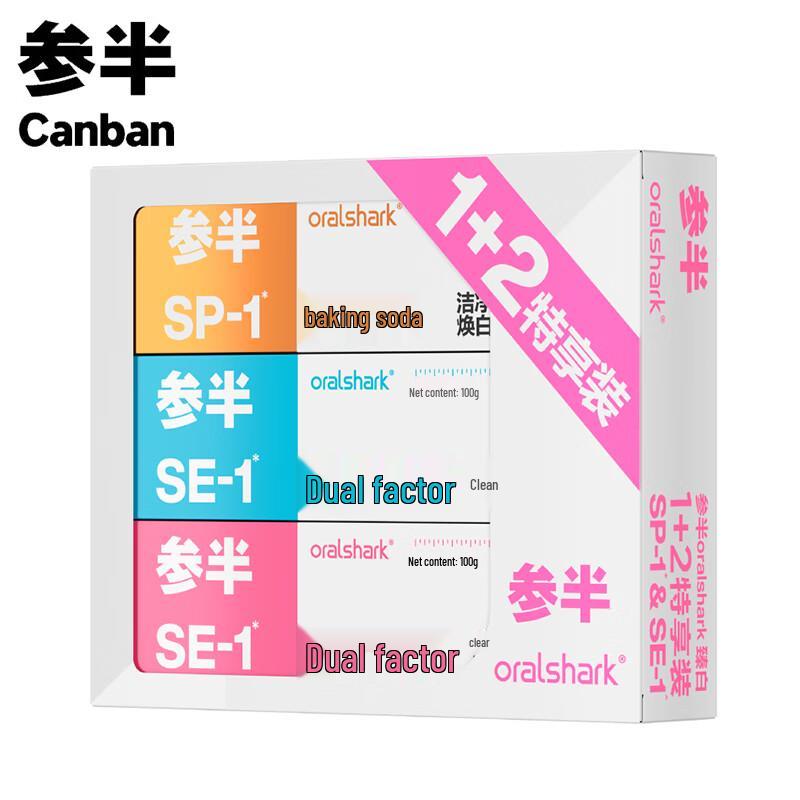 Набор отбеливающих зубных паст Canban для свежего дыхания pink JDST online