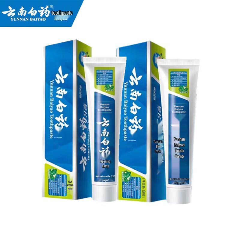 Зубная паста Yunnan Baiyao для ухода за деснами, мятная gray YUNNANBAIYAO