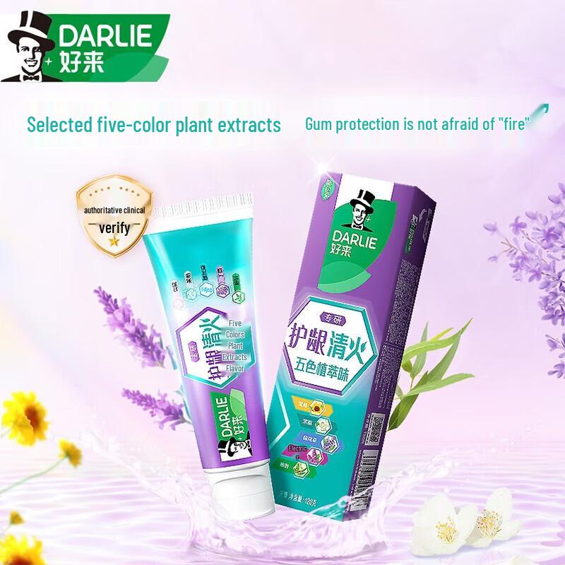 DARLIE Expert Gum Care Five-Color Herbal Toothpaste blue