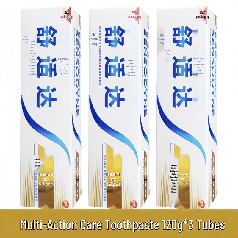 Набор зубных паст Sensodyne Мульти-эффект для чувствительных зубов white JDST online