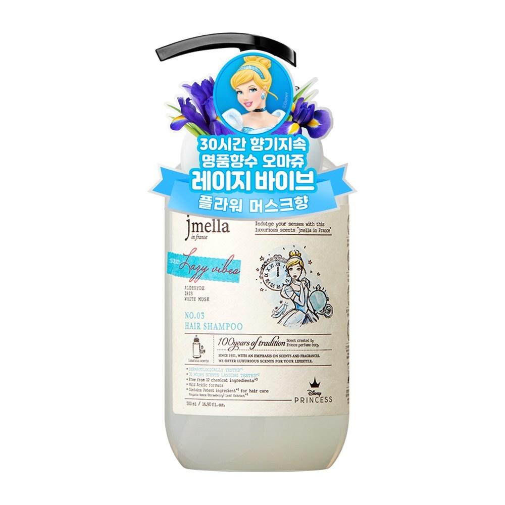 J. Mella Disney Cinderella Lazy Vibe Hair Perfume Shampoo Маленький, 1 шт, 500 мл blue BeautyGlam