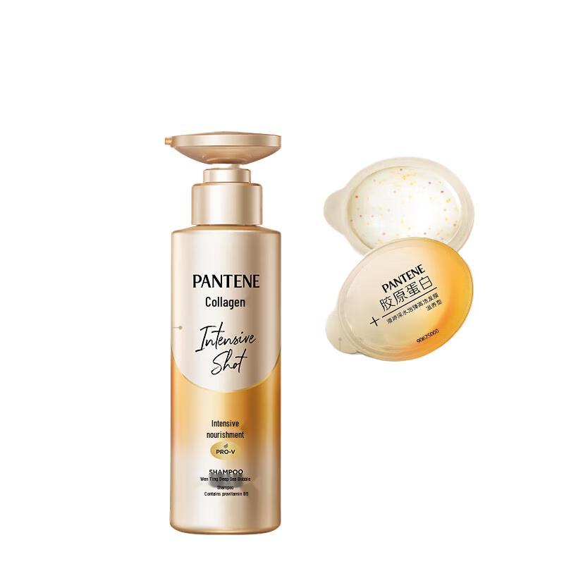 Шампунь Pantene с коллагеном для глубокого увлажнения beige JDST online