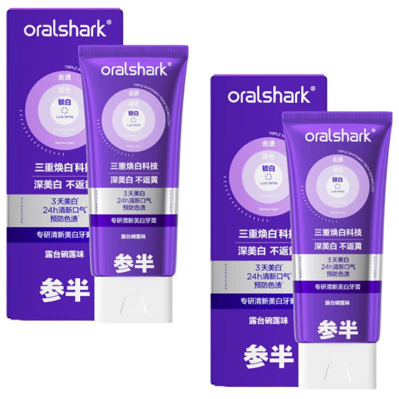 Sempur Professional Fresh Отбеливающая зубная паста Двойная упаковка purple JDST SELECTION