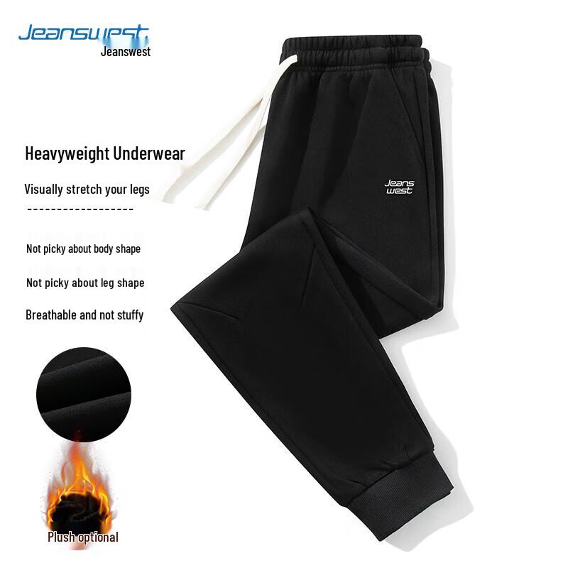 JEANSWEST Мужские повседневные брюки-джоггеры свободного кроя 4XL JDST SELECTION