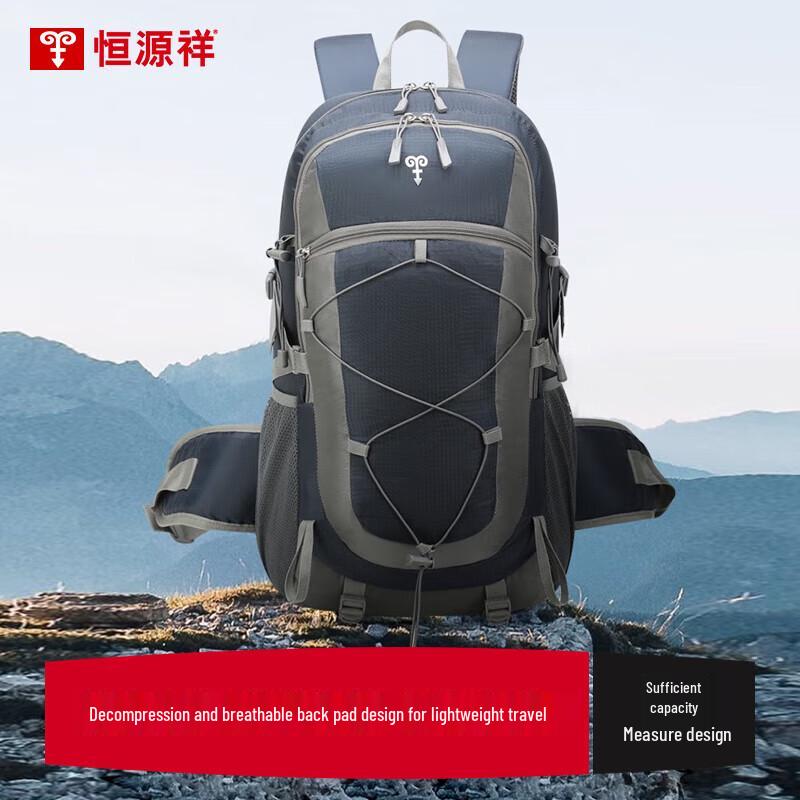 Рюкзак для путешествий на открытом воздухе Hengyuanxiang black JDST online