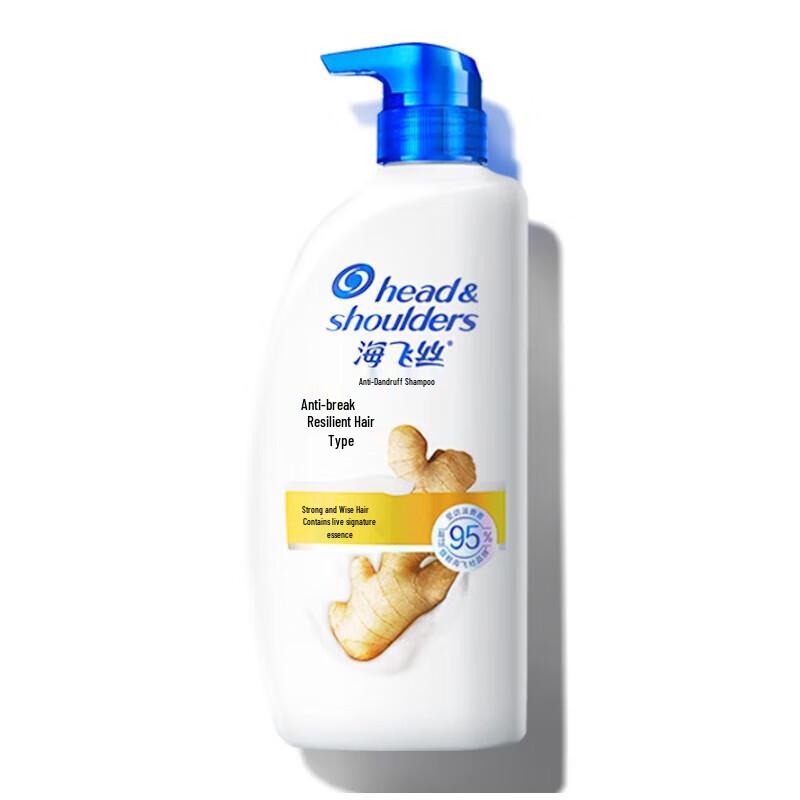 Шампунь Head & Shoulders для объема с защитой от перхоти white JDST online