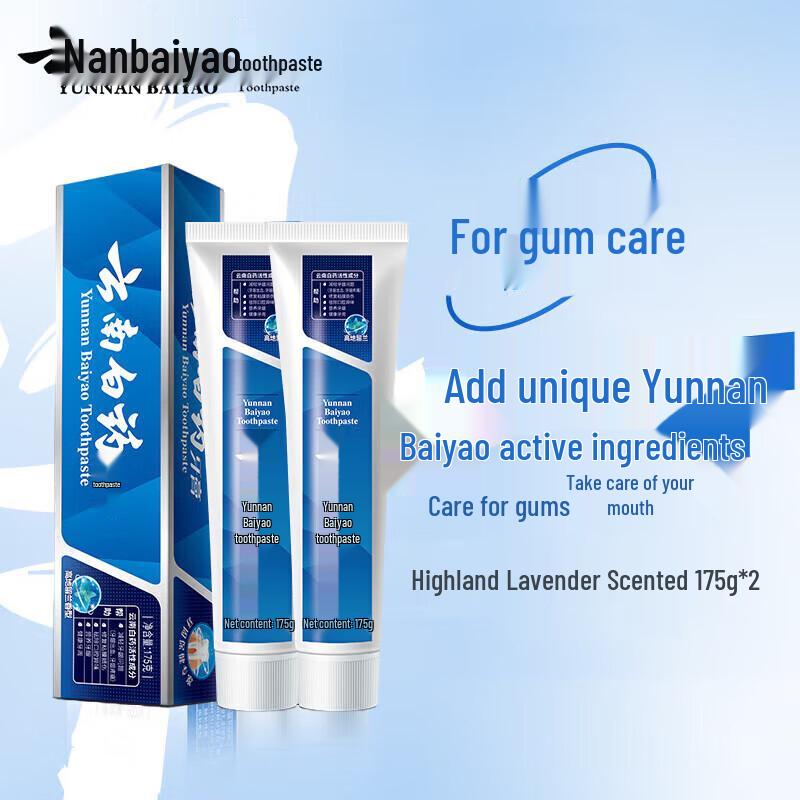 Yunnan Baiyao Зубная паста для ухода за деснами Двойная упаковка white JDST SELECTION