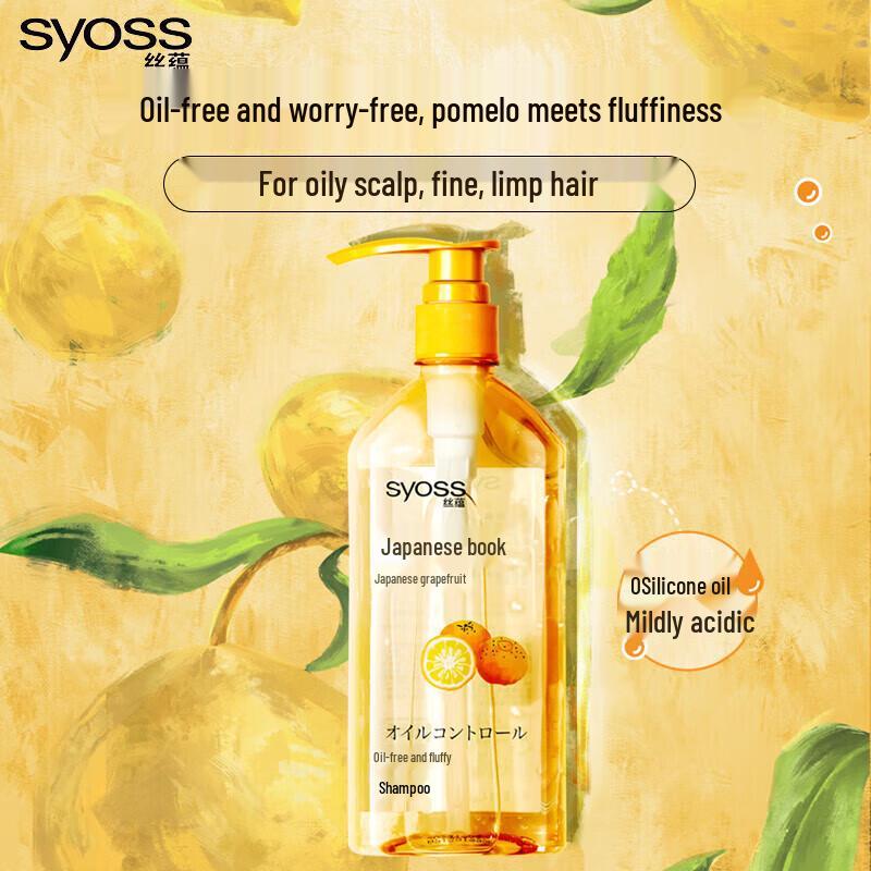 Syoss Шампунь для объема с маслом грейпфрута для жирных волос yellow