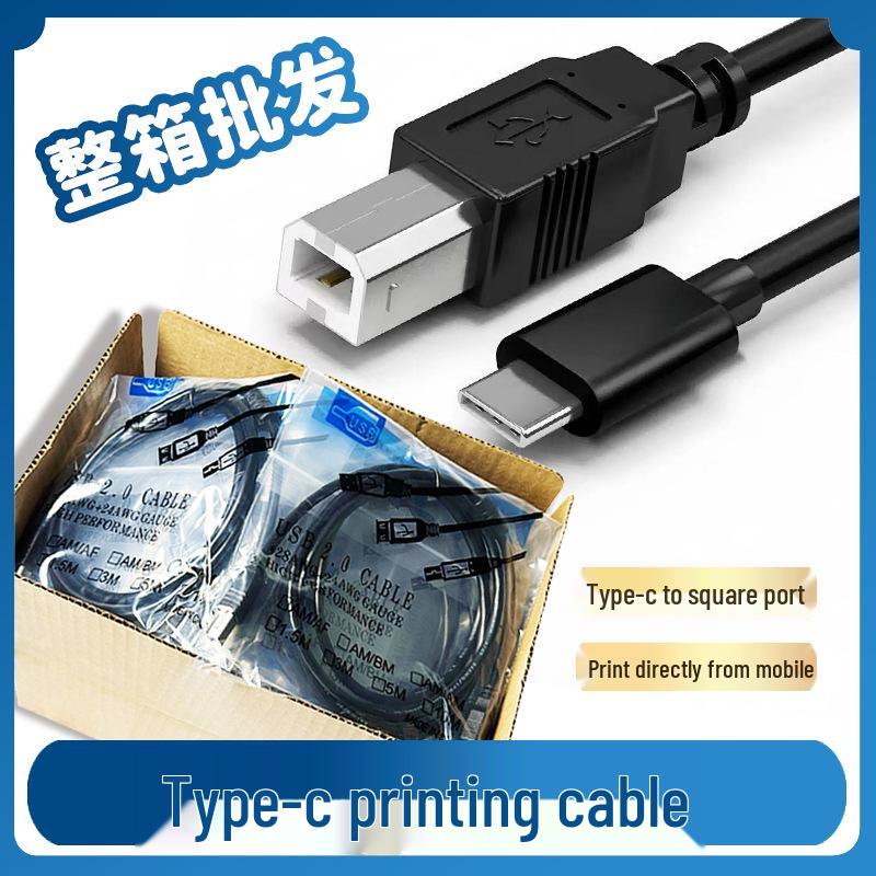 Кабель-адаптер USB 2.0 Type-C на квадратный порт для принтера, для высокоскоростных подключений мобильного телефона и компьютера 0.5M gray Pickerr