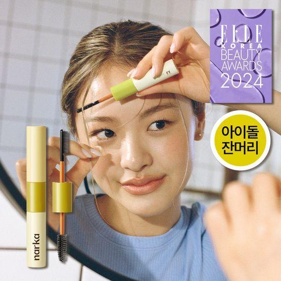 Тушь для ресниц Narca Hype Fit beige BeautyGlam