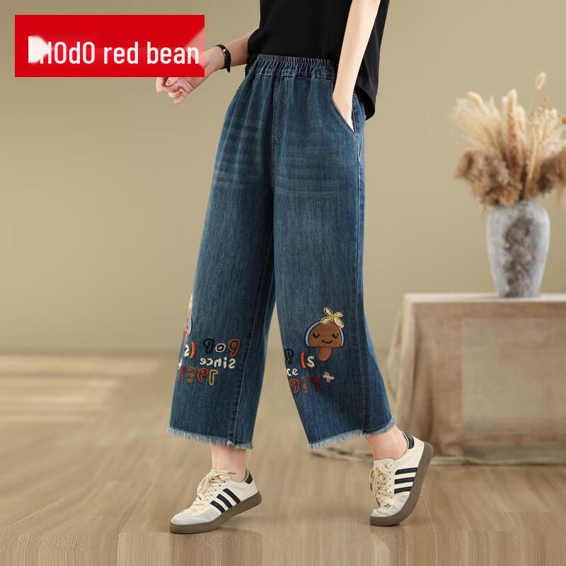 Женские джинсы Hongdou, petite, свободные, ретро, широкие штанины XL black JDST online